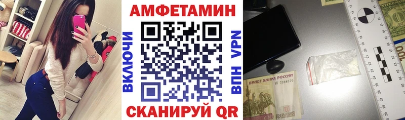 купить наркотики сайты  Черепаново  это как зайти  АМФЕТАМИН 97% 