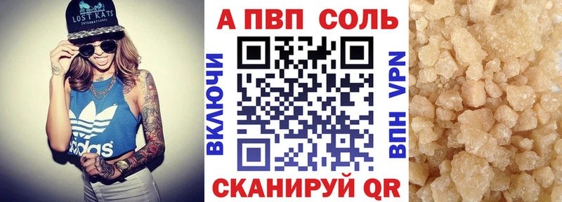 цена   Черепаново  Alfa_PVP крисы CK 