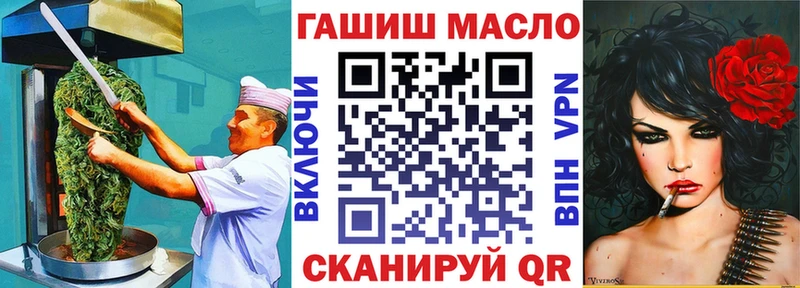 Печенье с ТГК конопля  где продают наркотики  Черепаново 
