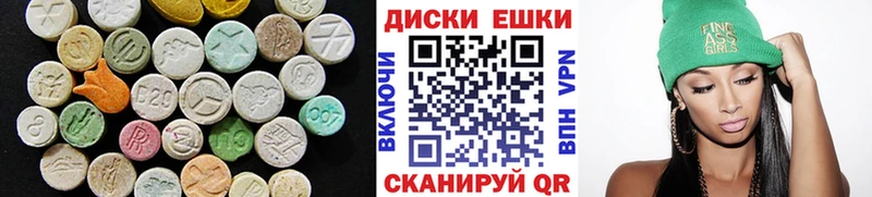 Ecstasy 280мг  сколько стоит  блэк спрут зеркало  Черепаново 