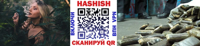 ГАШ VHQ  Черепаново 