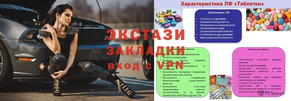 spice Балахна