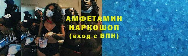 твердый Белокуриха