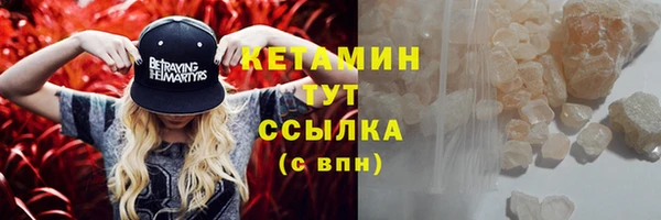 spice Балахна