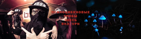 альфа пвп VHQ Семёнов