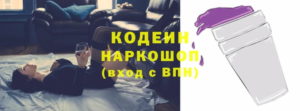 spice Балахна