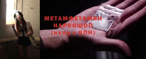твердый Белокуриха