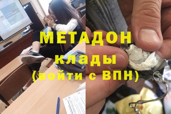 стаф Баксан