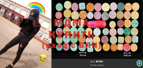 spice Балахна