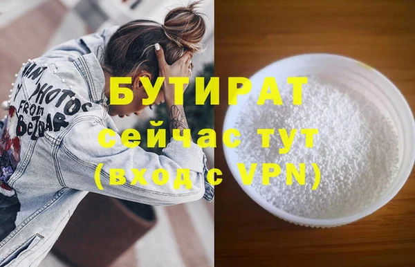 мяу мяу кристалл Беломорск