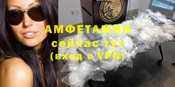 стаф Баксан