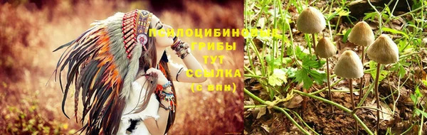 мяу мяу кристалл Беломорск