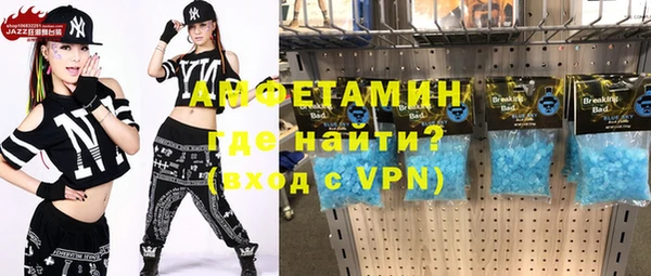 стаф Баксан