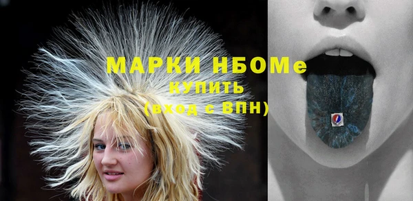 мяу мяу кристалл Беломорск