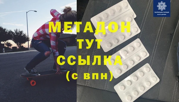 стаф Баксан