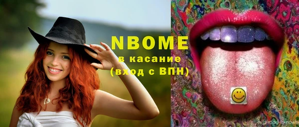 spice Балахна