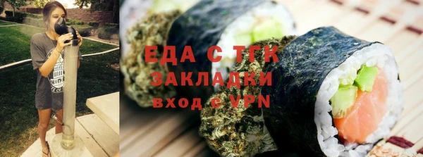 каннабис Балабаново
