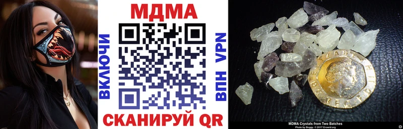 MDMA молли  Черепаново 