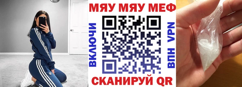продажа наркотиков  Черепаново  Меф мука 