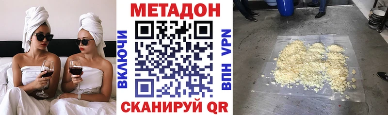 где найти наркотики  сайты даркнета как зайти  ОМГ ОМГ ССЫЛКА  Метадон кристалл  Черепаново 