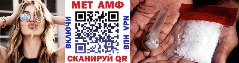 hydra ТОР  купить  сайты  Черепаново  Метамфетамин винт 
