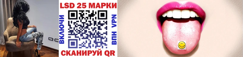 продажа наркотиков  Черепаново  Марки 25I-NBOMe 1,5мг 