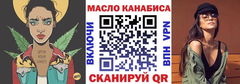 mega рабочий сайт  Черепаново  darknet состав  ТГК Wax 