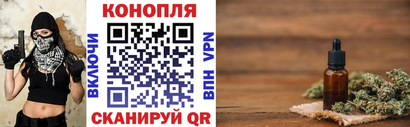 Конопля Amnesia  Черепаново 